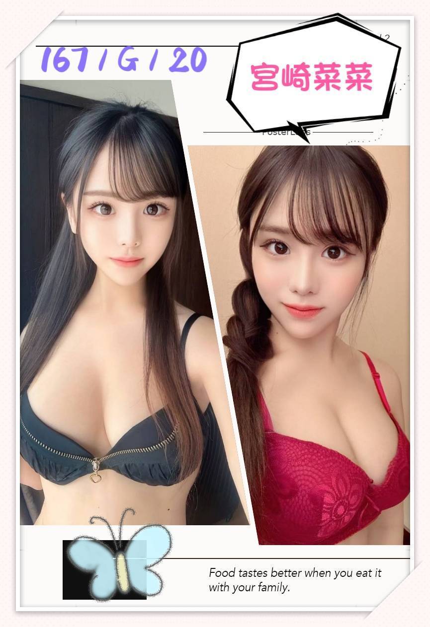 台北外送茶/定點茶 花旗 少婦 空姐模特21/36D